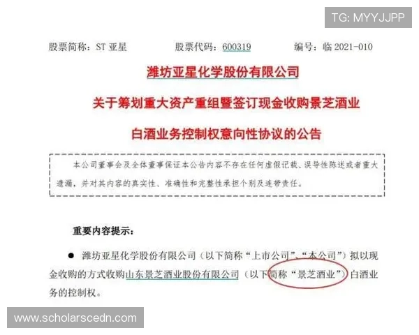 亚星管理登录地址更新通知，及时掌握最新登录入口信息与变更内容