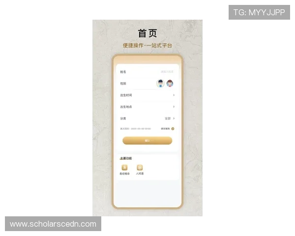 亚星管理网网址官方最新版本，帮助用户快速找到亚星管理网的官方入口地址