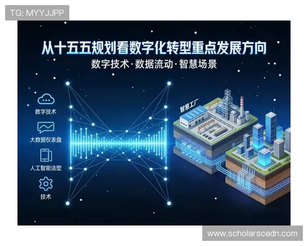 亚星控股集团在数字化转型中的关键举措与未来发展方向