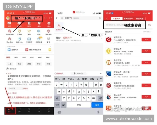 亚星登录现金开户安全指南保障你的资金安全与账号稳定