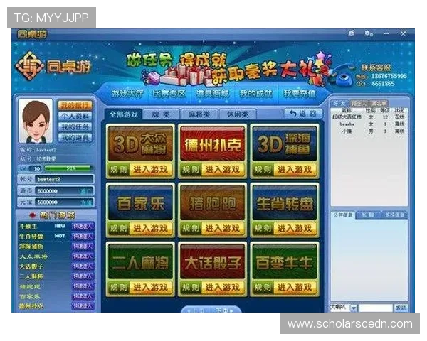百家乐真人游戏规则详解新手必看全面理解游戏流程与投注策略
