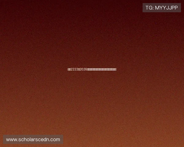 亚星2222：2026年世界杯足球明星阵容盘点与球员表现分析